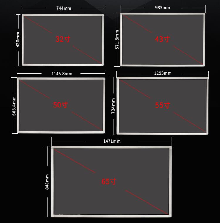 多媒體觸摸查詢(xún)一體機(jī)產(chǎn)品尺寸圖